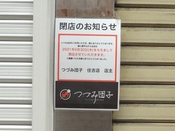 滑石01-5