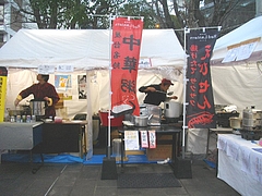 孔子廟06