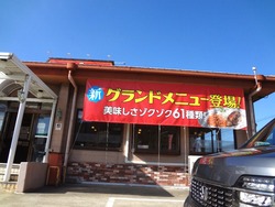 牛右衛門01