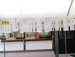 矢上神社01-7