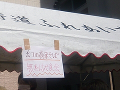 城栄町02-3