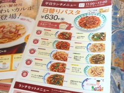 西洋館01-2