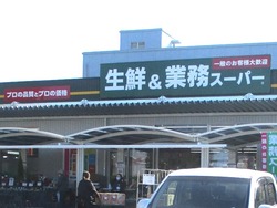 OK大村店01-2