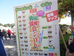 グルメフェア大村01-4