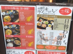 くすくす02-4