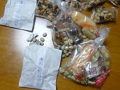 豆まき