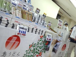 長崎浜屋01-8