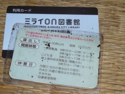新県立図書館04