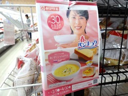 パン祭り01