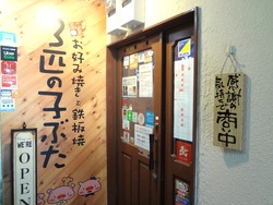 3匹の子ぶた01-2