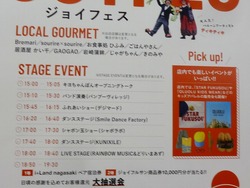 ���祤�ե륵����01-2