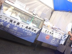 ふるさと物産まつり02-5