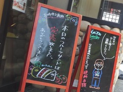 長崎井上01-2