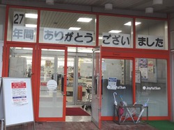 ¥¸¥ç¥¤¥Õ¥ë¥µ¥óÌÚÈ01-2