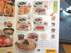 庄屋東長崎店01-6