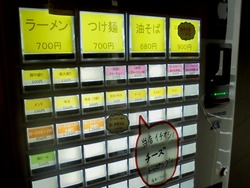 クワイ02-2