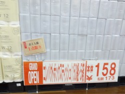 �ȥ饤����01-6