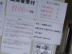 諫早文化会館01-4