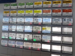 ル・シェフ01-5