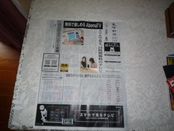 アメマ01-1