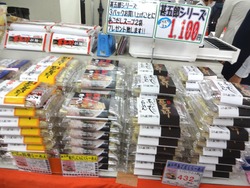 長崎浜屋03-6