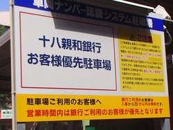 マックスバリュ城栄01-1