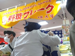 北海道物産展01-6