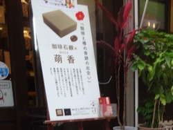 浜町01-3
