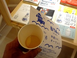 中通り02-6