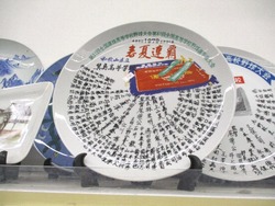 箕島高校