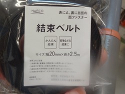 ナヌコ01-2