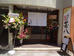 中通り01-3