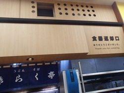 マックスバリュ江川店01-5