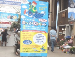 浜町01-2