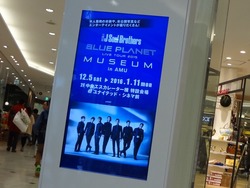 アミュの初売り02-2