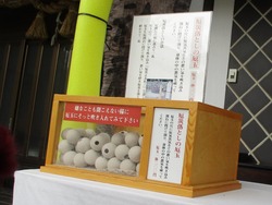 大村神社01-5