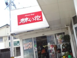 ブックマート諫早01-3