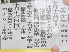 大浦くんち01