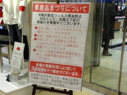 長崎浜屋01-2