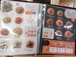 ピエトロイオン時津店01-4
