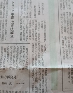 プール01