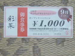 水辺04-3