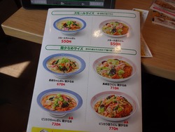 リンガーハット時津店01-7