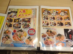 お魚はな乃01-8