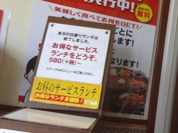牛右衛門01-2