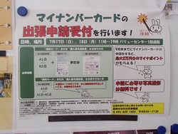 滑石01