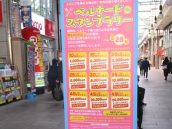 浜町02