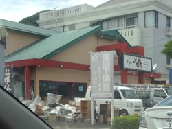 心晴屋(こはるや)