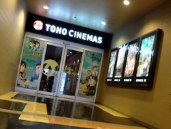 TOHOシネマズ01