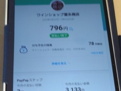 冨永商店01-3